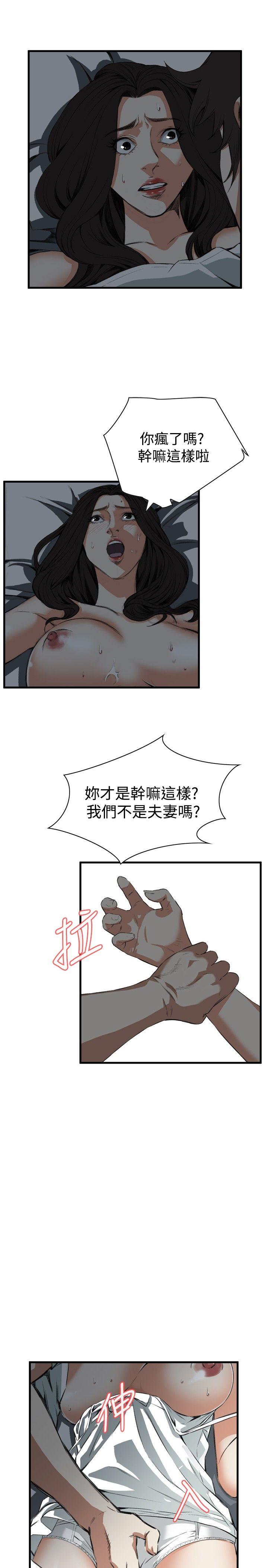 [韩国漫画] 偷窥俱乐部 剧情,熟女人妻,巨乳大奶#[31P]-22