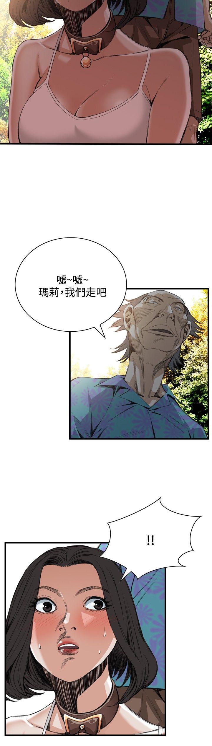 [韩国漫画] 偷窥俱乐部 剧情,熟女人妻,巨乳大奶#[25P]-11