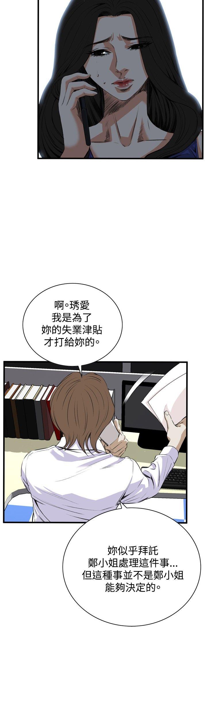 [韩国漫画] 偷窥俱乐部 剧情,熟女人妻,巨乳大奶#[25P]-5