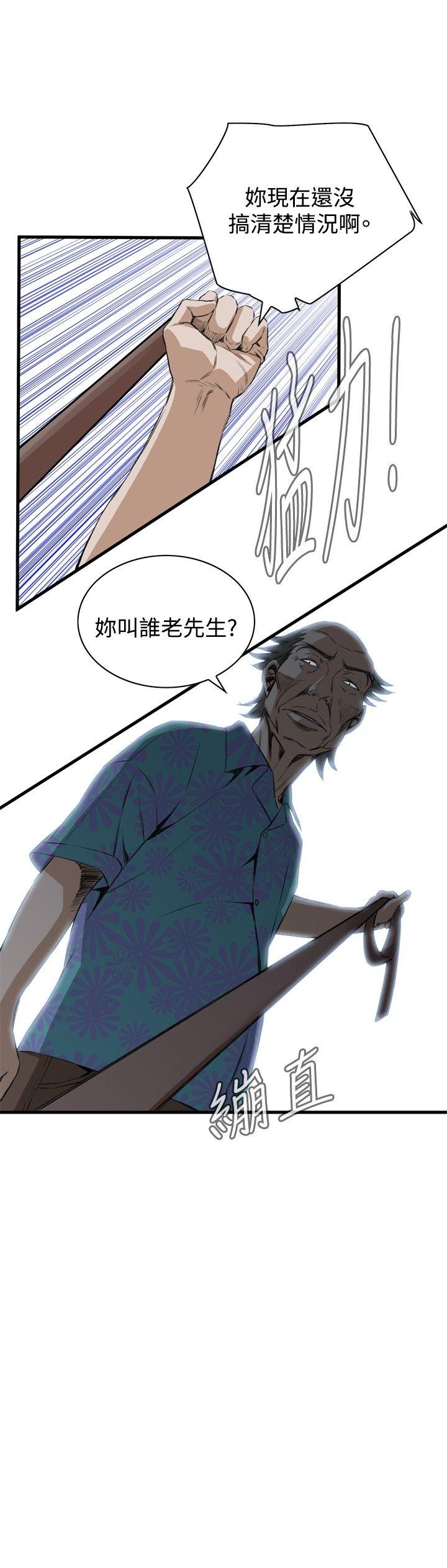 [韩国漫画] 偷窥俱乐部 剧情,熟女人妻,巨乳大奶#[25P]-12