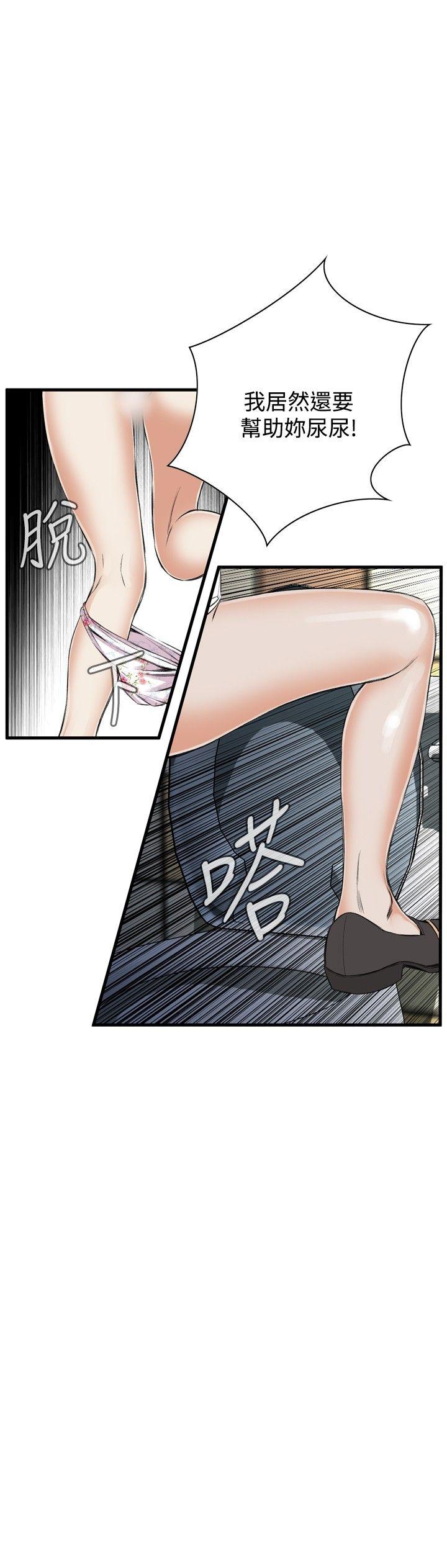 [韩国漫画] 偷窥俱乐部 剧情,熟女人妻,巨乳大奶#[25P]-15
