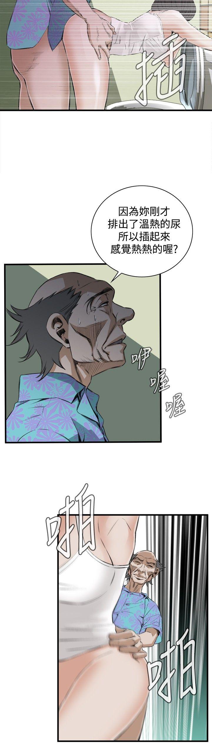 [韩国漫画] 偷窥俱乐部 剧情,熟女人妻,巨乳大奶#[25P]-18