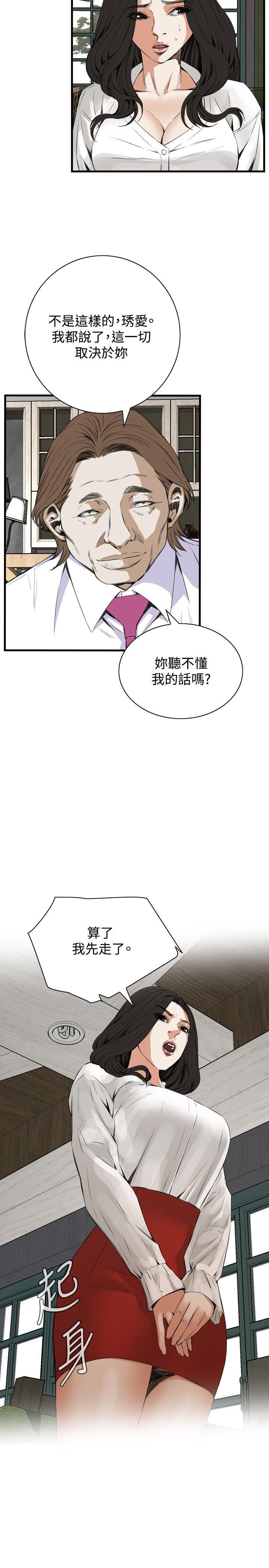 [韩国漫画] 偷窥俱乐部 剧情,熟女人妻,巨乳大奶#[25P]-20