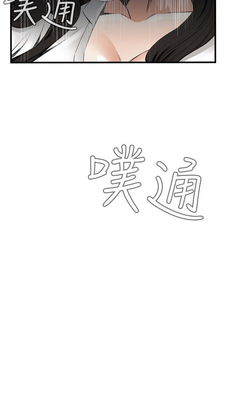 [韩国漫画] 偷窥俱乐部 剧情,熟女人妻,巨乳大奶#[25P]-24