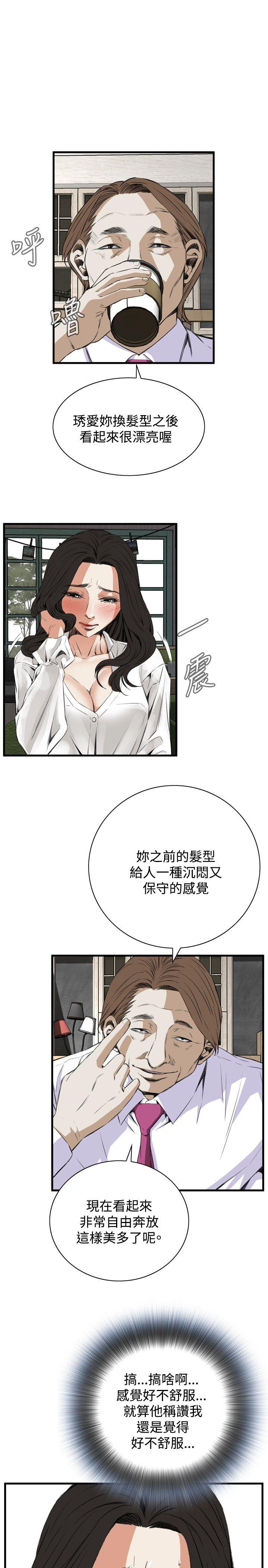 [韩国漫画] 偷窥俱乐部 剧情,熟女人妻,巨乳大奶#[25P]-5