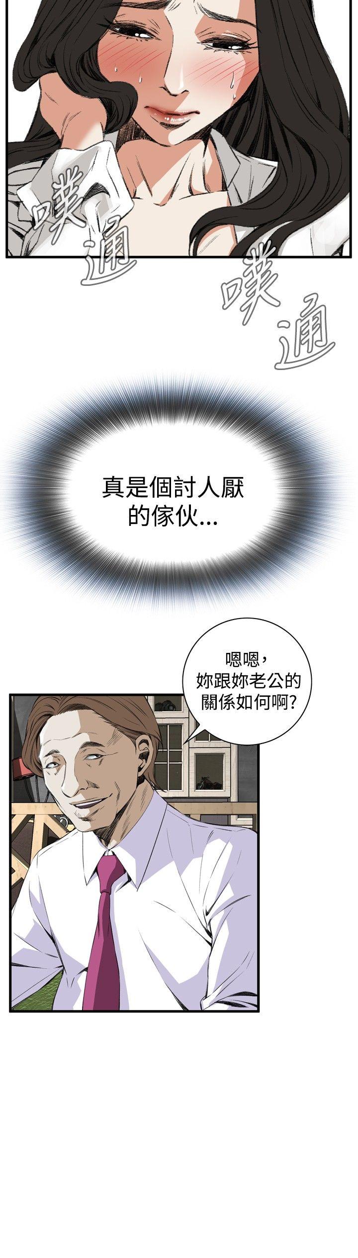 [韩国漫画] 偷窥俱乐部 剧情,熟女人妻,巨乳大奶#[25P]-6