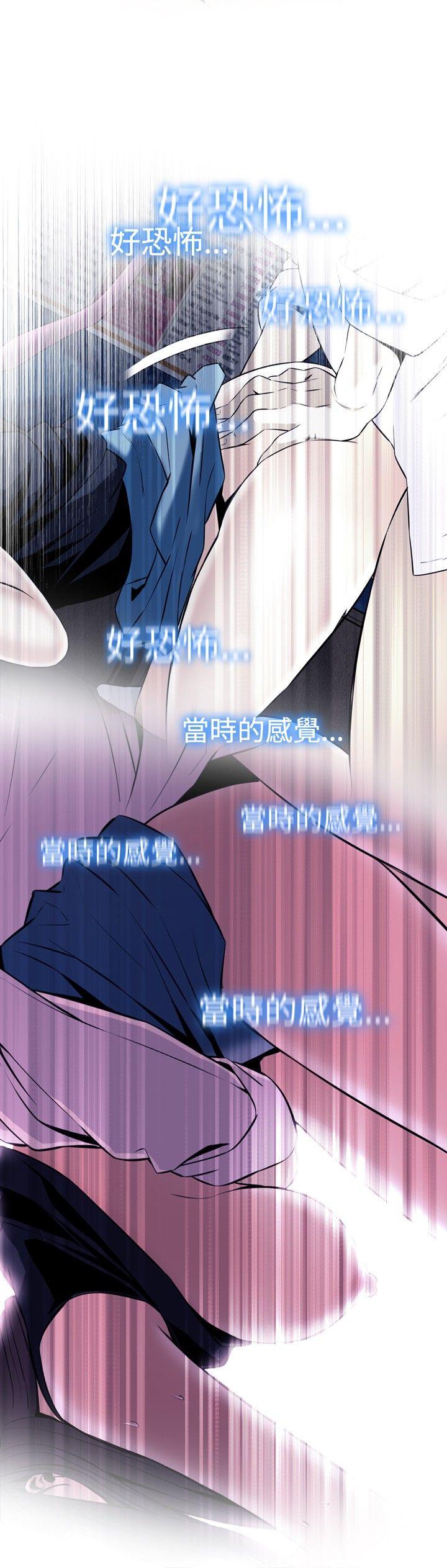 [韩国漫画] 偷窥俱乐部 剧情,熟女人妻,巨乳大奶#[25P]-9