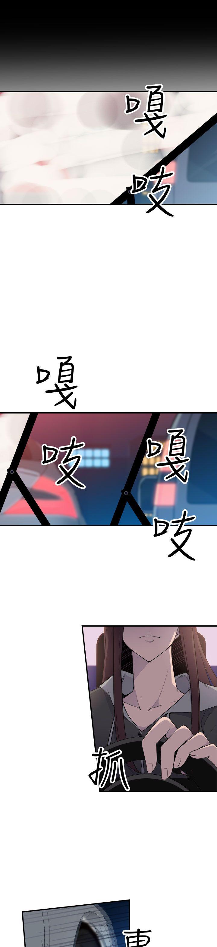 [韩国漫画] 偷窥俱乐部 剧情,熟女人妻,巨乳大奶#[45P]-10