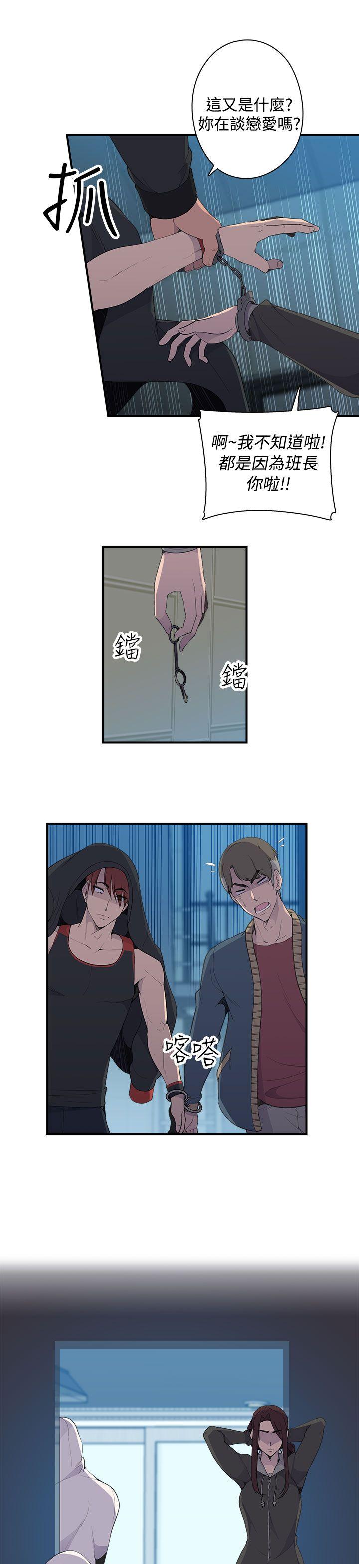 [韩国漫画] 偷窥俱乐部 剧情,熟女人妻,巨乳大奶#[45P]-18