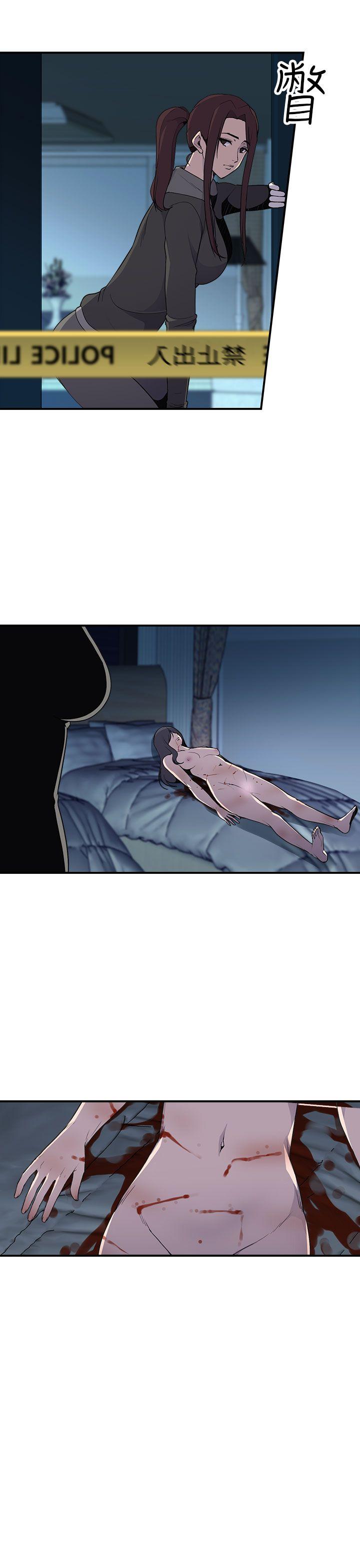 [韩国漫画] 偷窥俱乐部 剧情,熟女人妻,巨乳大奶#[45P]-22