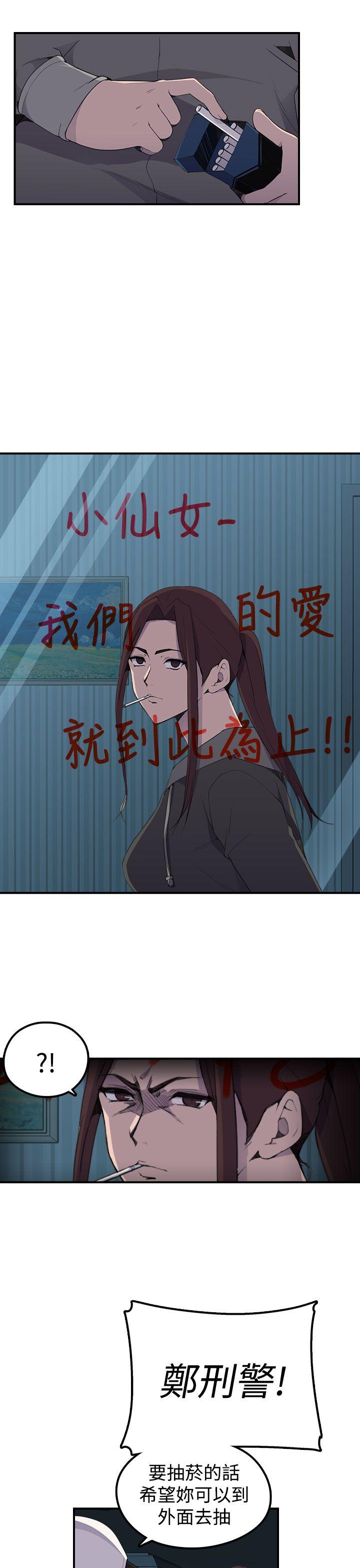 [韩国漫画] 偷窥俱乐部 剧情,熟女人妻,巨乳大奶#[45P]-36