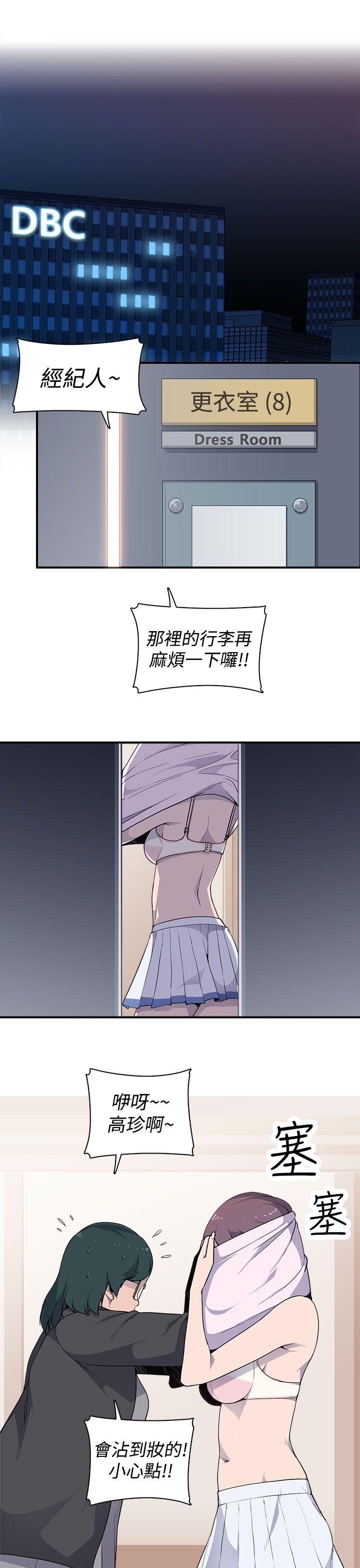 [韩国漫画] 偷窥俱乐部 剧情,熟女人妻,巨乳大奶#[45P]-40