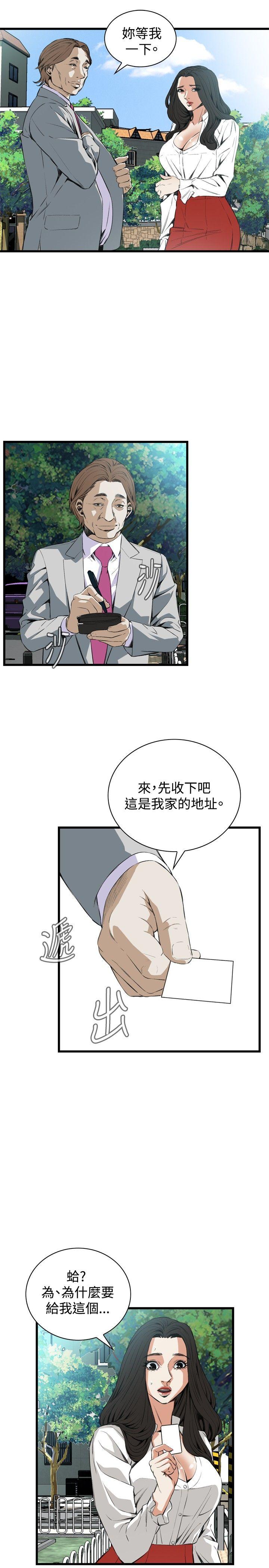 [韩国漫画] 偷窥俱乐部 剧情,熟女人妻,巨乳大奶#[31P]-13