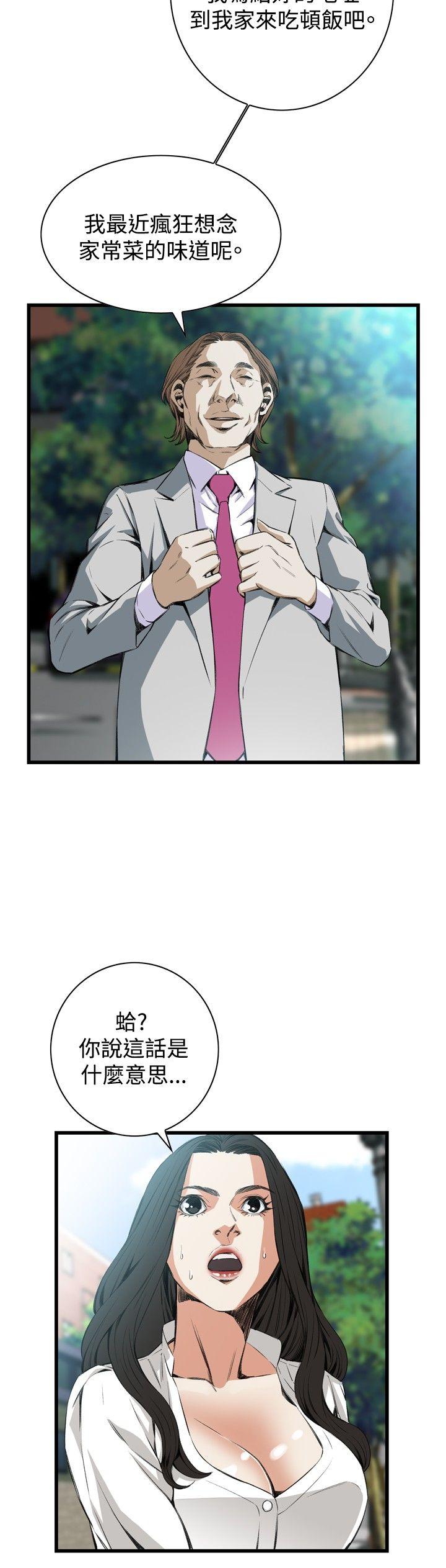 [韩国漫画] 偷窥俱乐部 剧情,熟女人妻,巨乳大奶#[31P]-15
