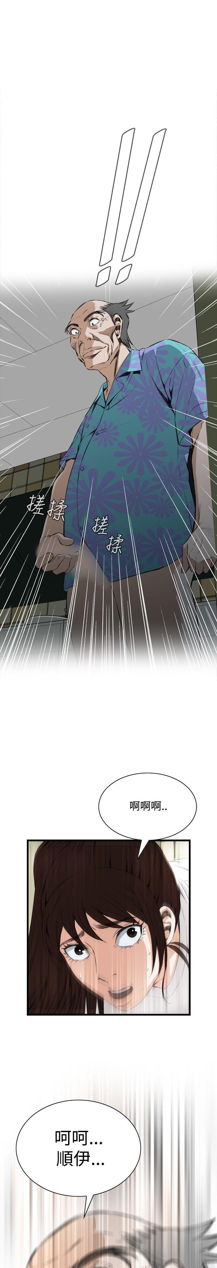 [韩国漫画] 偷窥俱乐部 剧情,熟女人妻,巨乳大奶#[31P]-2