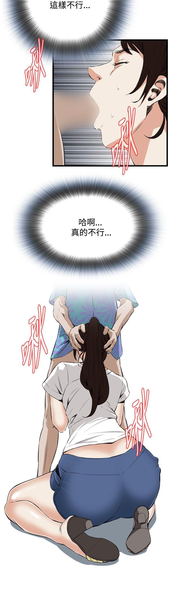 [韩国漫画] 偷窥俱乐部 剧情,熟女人妻,巨乳大奶#[31P]-21