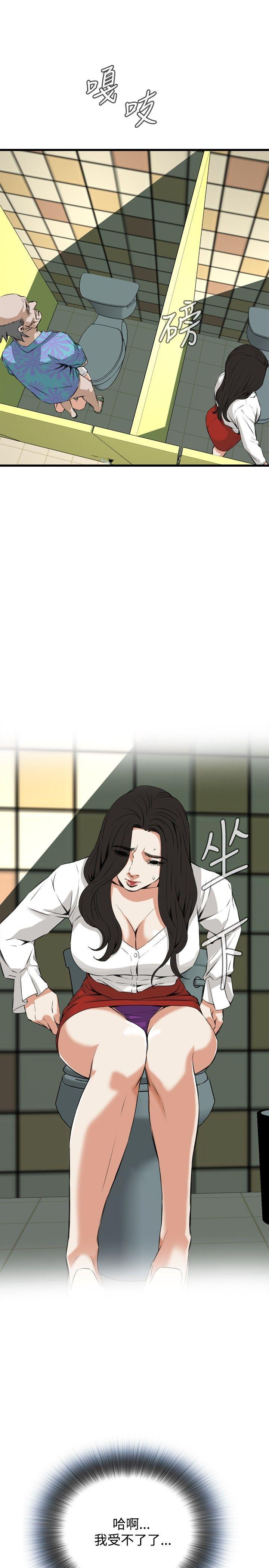 [韩国漫画] 偷窥俱乐部 剧情,熟女人妻,巨乳大奶#[31P]-25