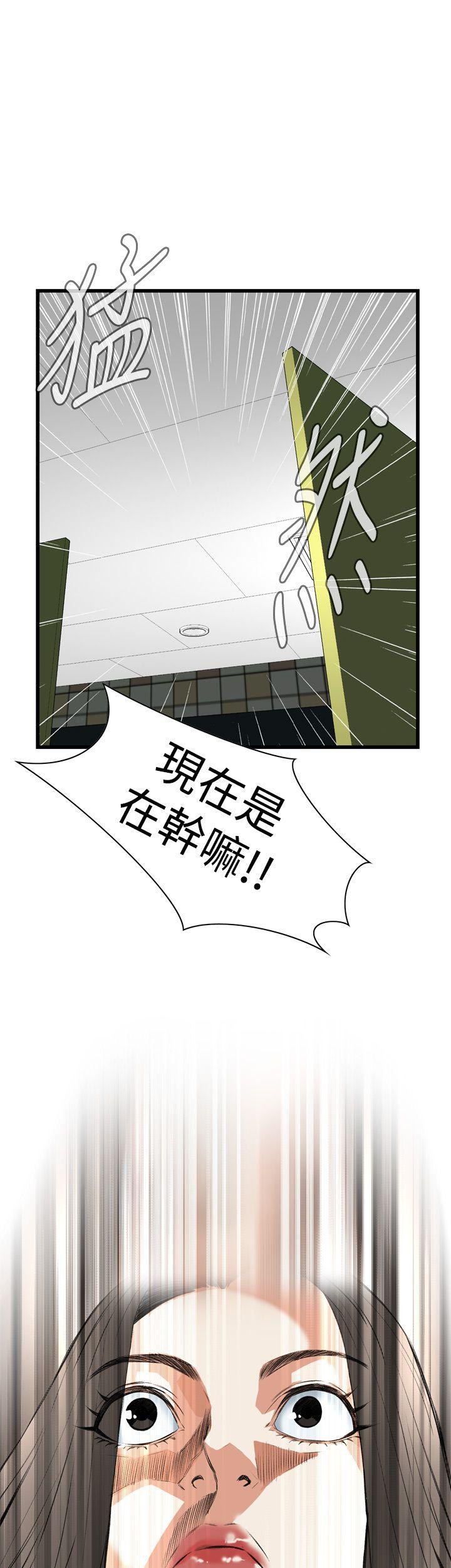 [韩国漫画] 偷窥俱乐部 剧情,熟女人妻,巨乳大奶#[31P]-30