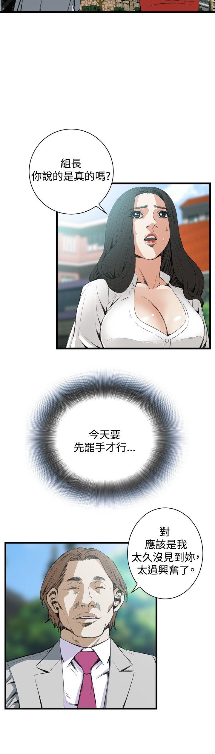 [韩国漫画] 偷窥俱乐部 剧情,熟女人妻,巨乳大奶#[31P]-9