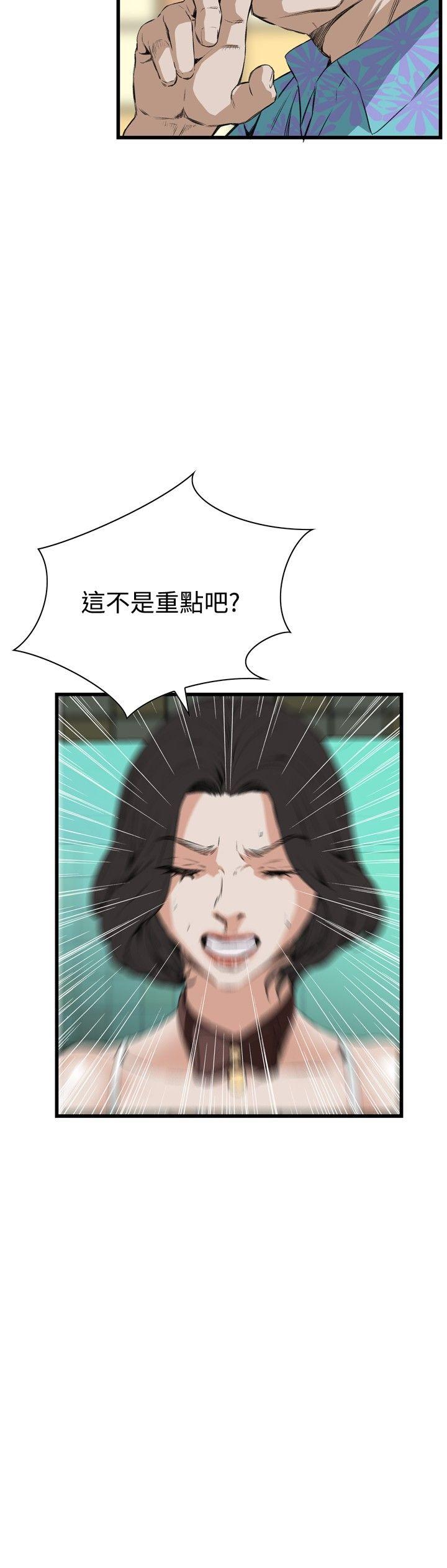 [韩国漫画] 偷窥俱乐部 剧情,熟女人妻,巨乳大奶#[31P]-6