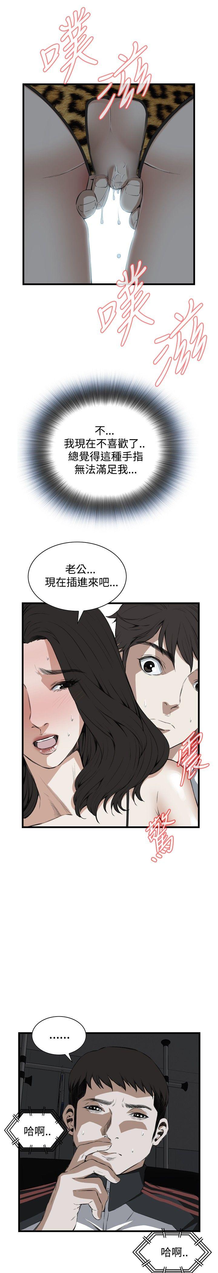 [韩国漫画] 偷窥俱乐部 剧情,熟女人妻,巨乳大奶#[30P]-13