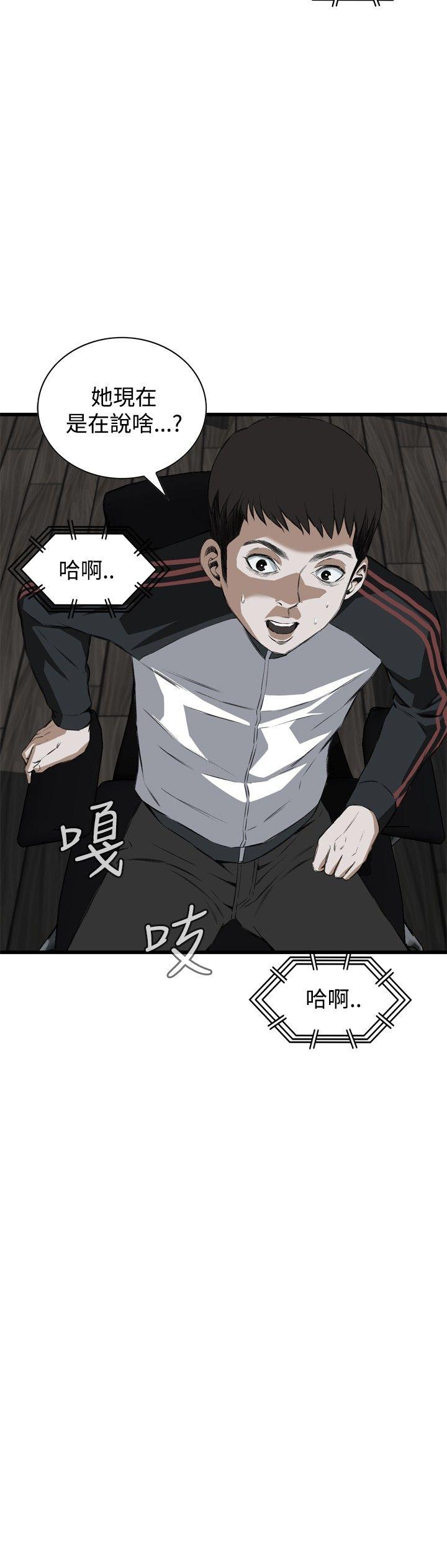 [韩国漫画] 偷窥俱乐部 剧情,熟女人妻,巨乳大奶#[30P]-14
