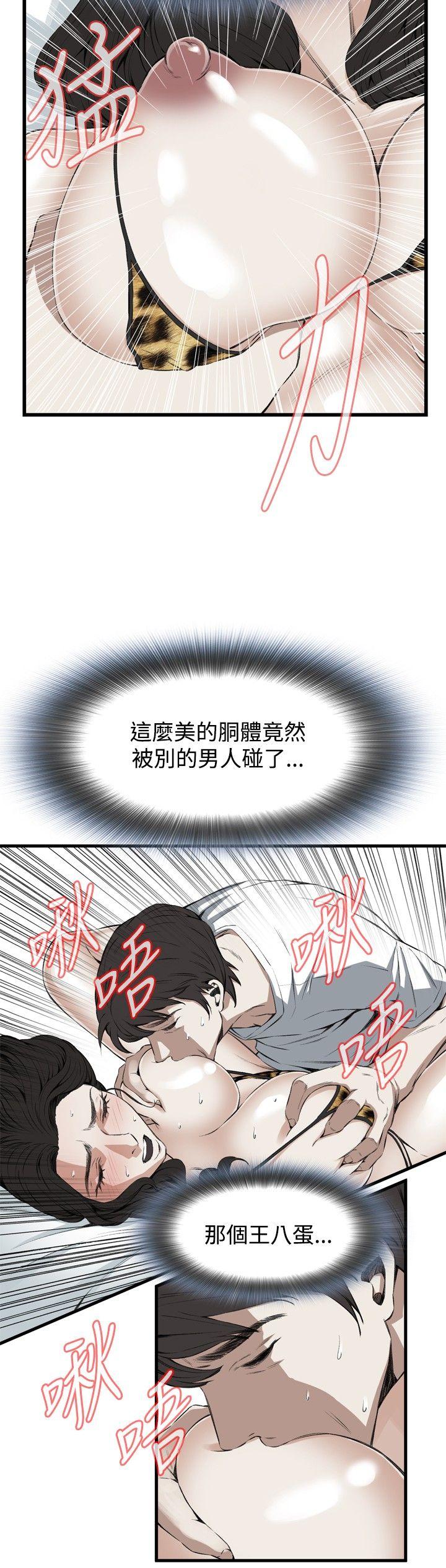 [韩国漫画] 偷窥俱乐部 剧情,熟女人妻,巨乳大奶#[30P]-20