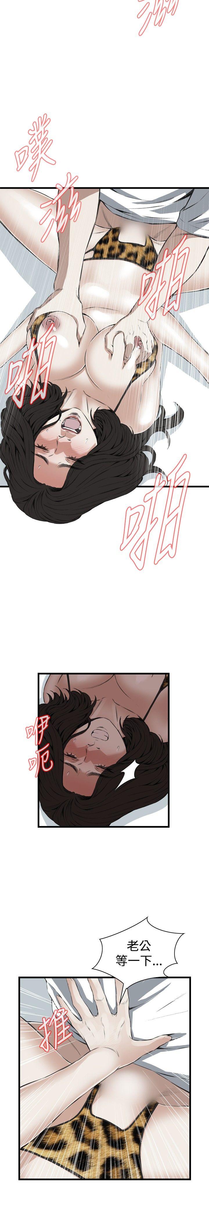 [韩国漫画] 偷窥俱乐部 剧情,熟女人妻,巨乳大奶#[30P]-22