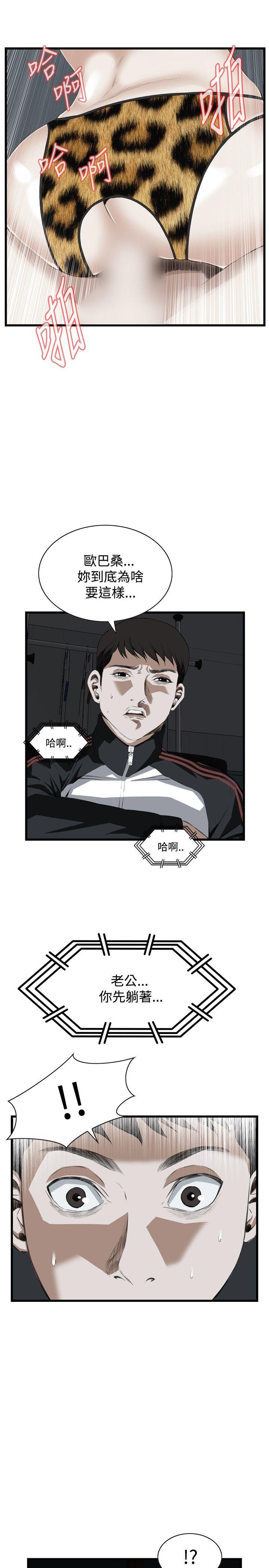 [韩国漫画] 偷窥俱乐部 剧情,熟女人妻,巨乳大奶#[30P]-25