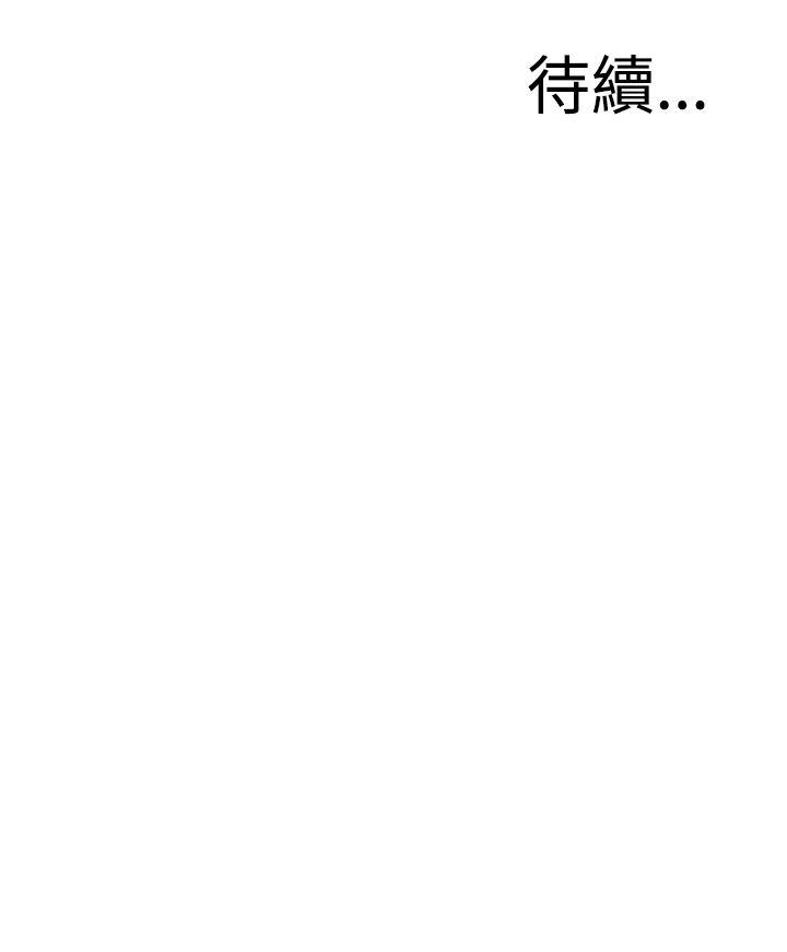 [韩国漫画] 偷窥俱乐部 剧情,熟女人妻,巨乳大奶#[30P]-30