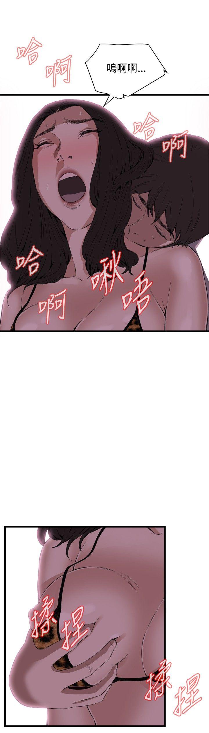 [韩国漫画] 偷窥俱乐部 剧情,熟女人妻,巨乳大奶#[30P]-5