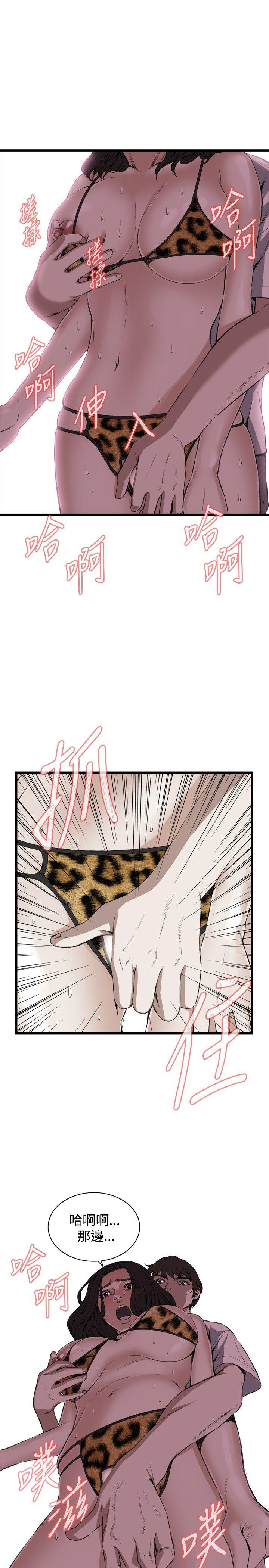 [韩国漫画] 偷窥俱乐部 剧情,熟女人妻,巨乳大奶#[30P]-7