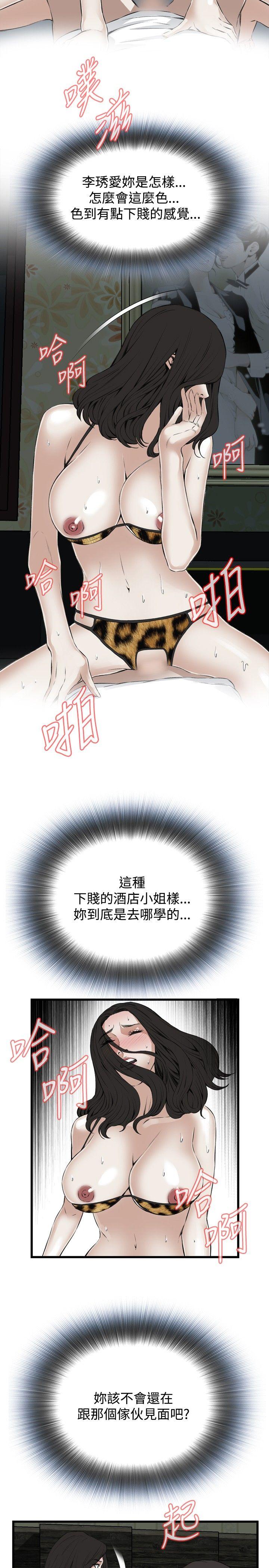 [韩国漫画] 偷窥俱乐部 剧情,熟女人妻,巨乳大奶#[31P]-11