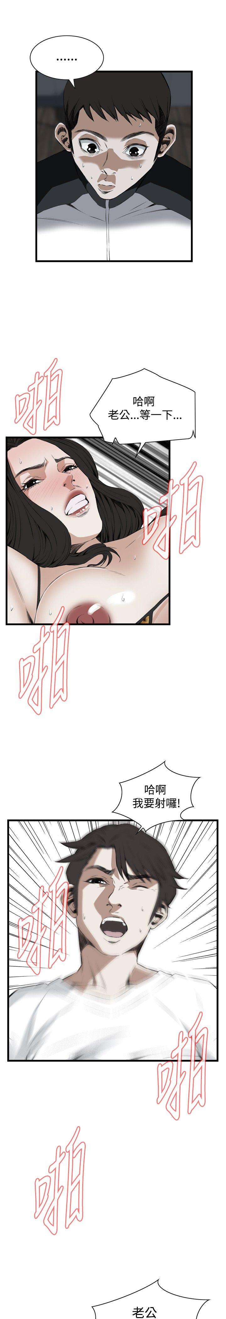 [韩国漫画] 偷窥俱乐部 剧情,熟女人妻,巨乳大奶#[31P]-14