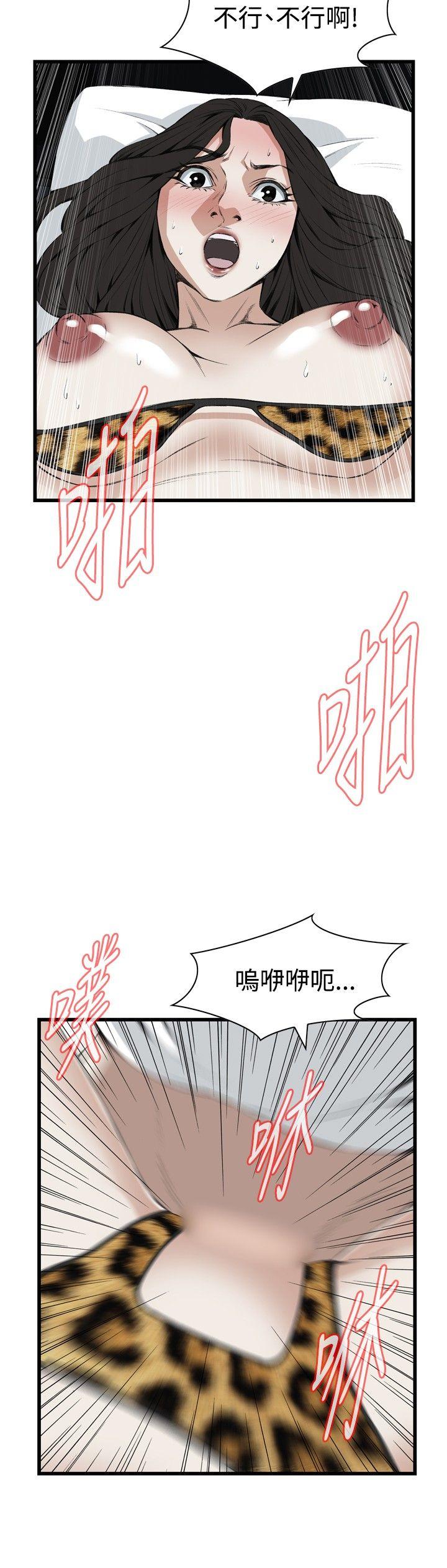 [韩国漫画] 偷窥俱乐部 剧情,熟女人妻,巨乳大奶#[31P]-15
