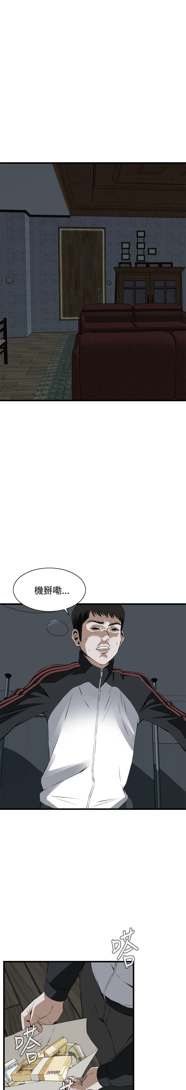 [韩国漫画] 偷窥俱乐部 剧情,熟女人妻,巨乳大奶#[31P]-20