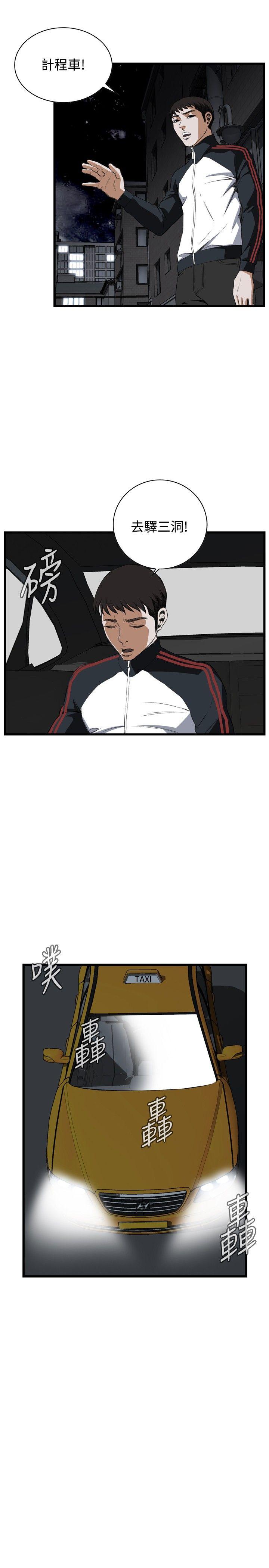 [韩国漫画] 偷窥俱乐部 剧情,熟女人妻,巨乳大奶#[31P]-22