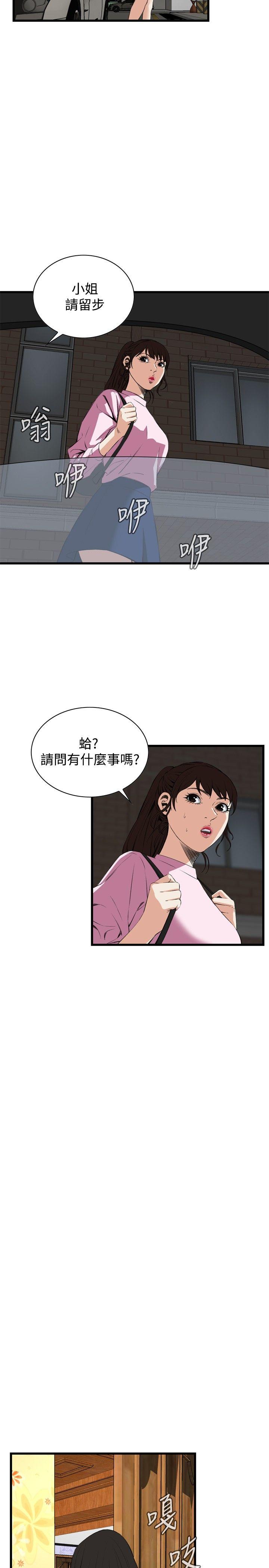 [韩国漫画] 偷窥俱乐部 剧情,熟女人妻,巨乳大奶#[35P]-14