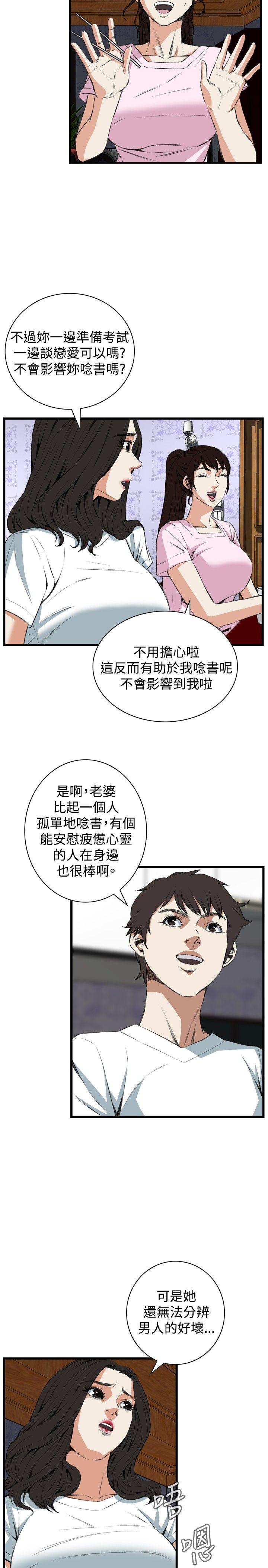 [韩国漫画] 偷窥俱乐部 剧情,熟女人妻,巨乳大奶#[35P]-26