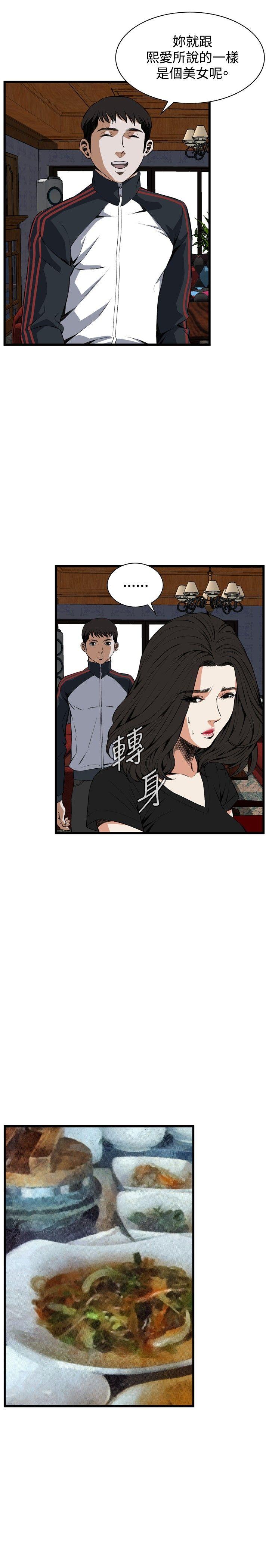 [韩国漫画] 偷窥俱乐部 剧情,熟女人妻,巨乳大奶#[29P]-12