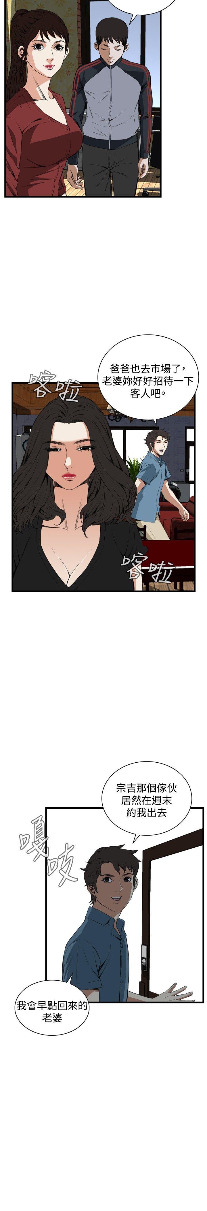 [韩国漫画] 偷窥俱乐部 剧情,熟女人妻,巨乳大奶#[29P]-16
