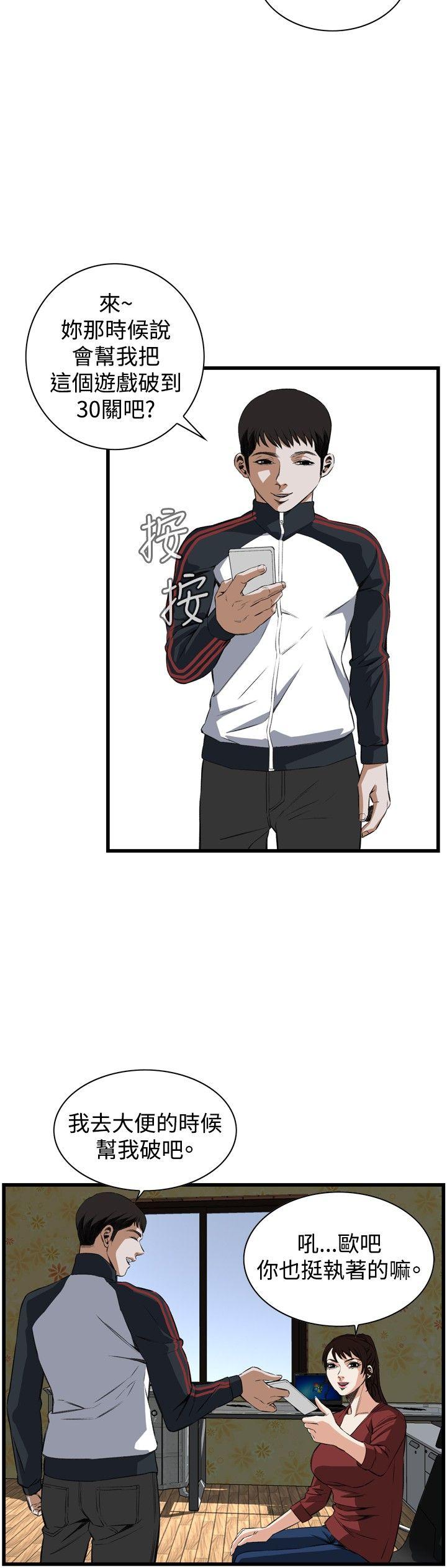 [韩国漫画] 偷窥俱乐部 剧情,熟女人妻,巨乳大奶#[29P]-20