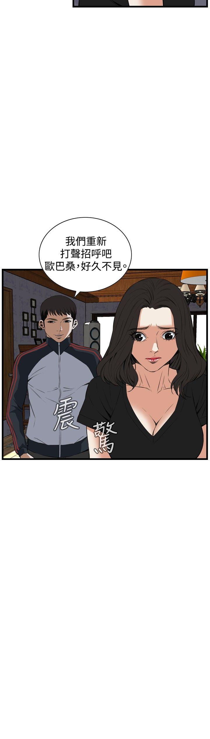 [韩国漫画] 偷窥俱乐部 剧情,熟女人妻,巨乳大奶#[29P]-23