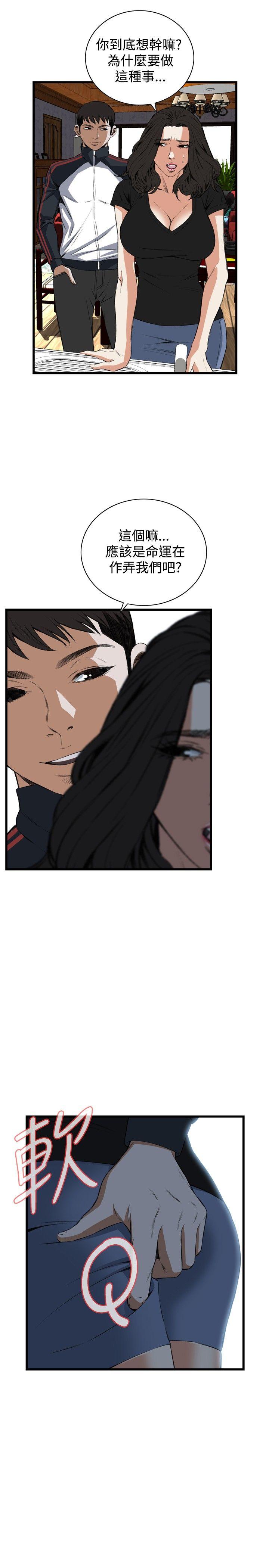 [韩国漫画] 偷窥俱乐部 剧情,熟女人妻,巨乳大奶#[29P]-24