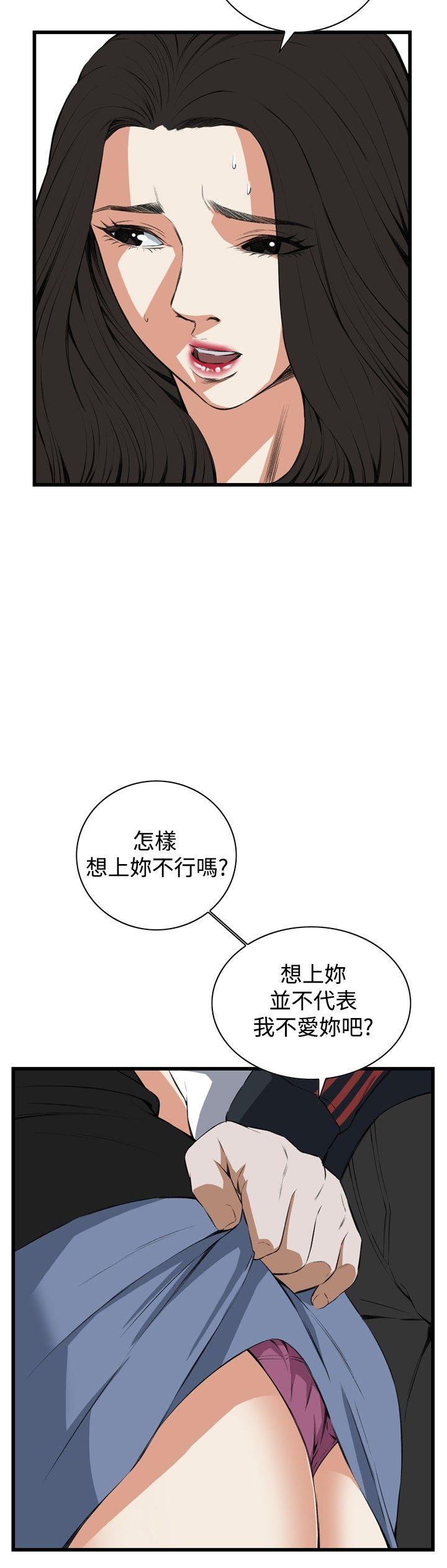 [韩国漫画] 偷窥俱乐部 剧情,熟女人妻,巨乳大奶#[29P]-26