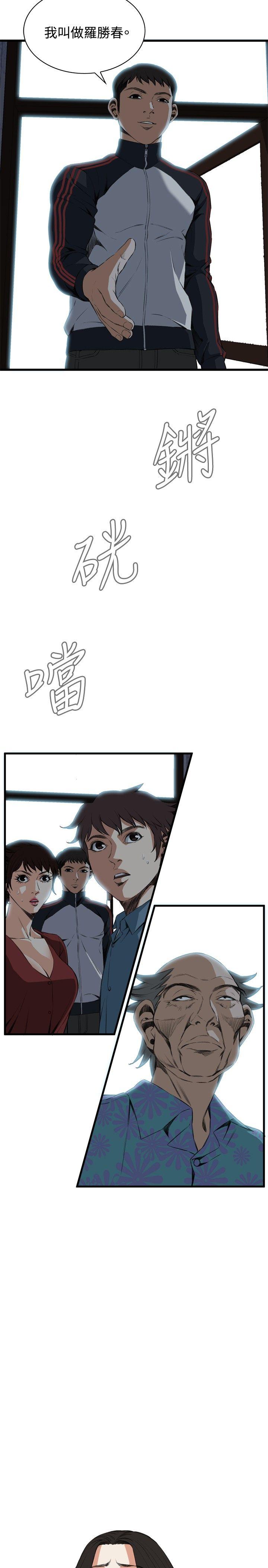 [韩国漫画] 偷窥俱乐部 剧情,熟女人妻,巨乳大奶#[29P]-4