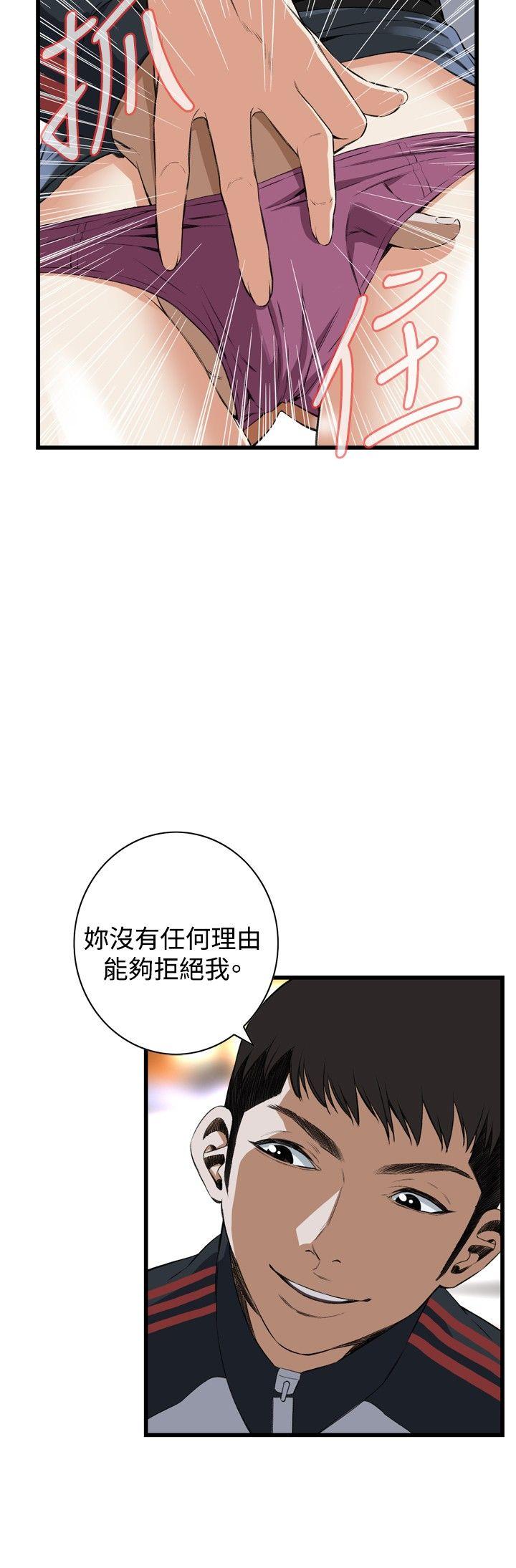 [韩国漫画] 偷窥俱乐部 剧情,熟女人妻,巨乳大奶#[32P]-11