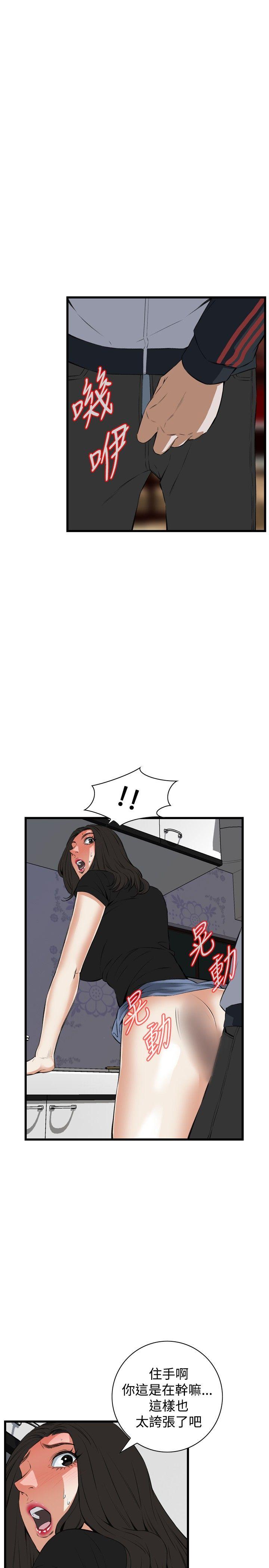 [韩国漫画] 偷窥俱乐部 剧情,熟女人妻,巨乳大奶#[32P]-16
