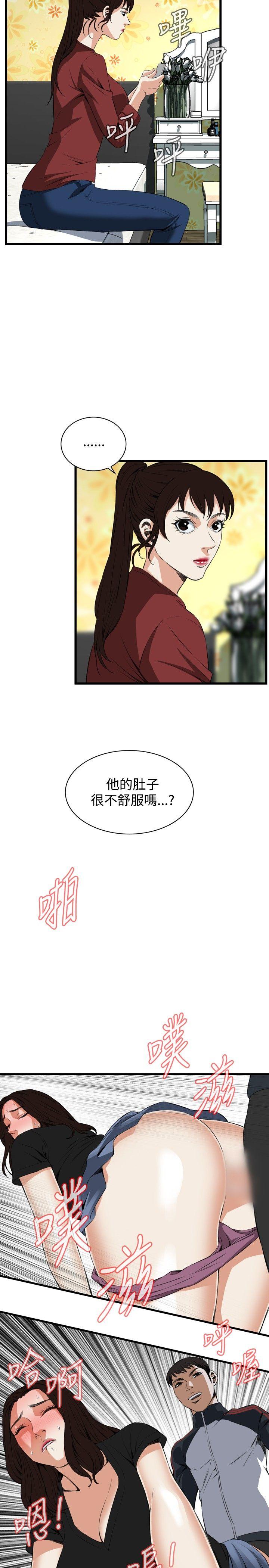 [韩国漫画] 偷窥俱乐部 剧情,熟女人妻,巨乳大奶#[32P]-22