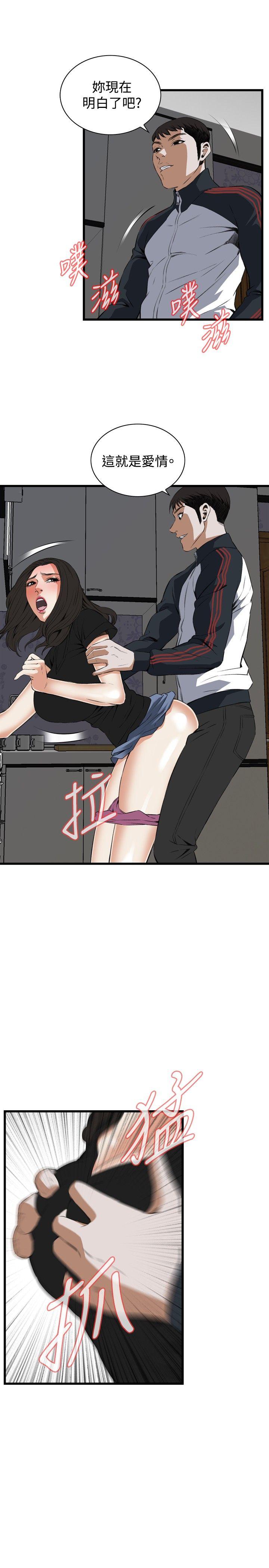 [韩国漫画] 偷窥俱乐部 剧情,熟女人妻,巨乳大奶#[32P]-24